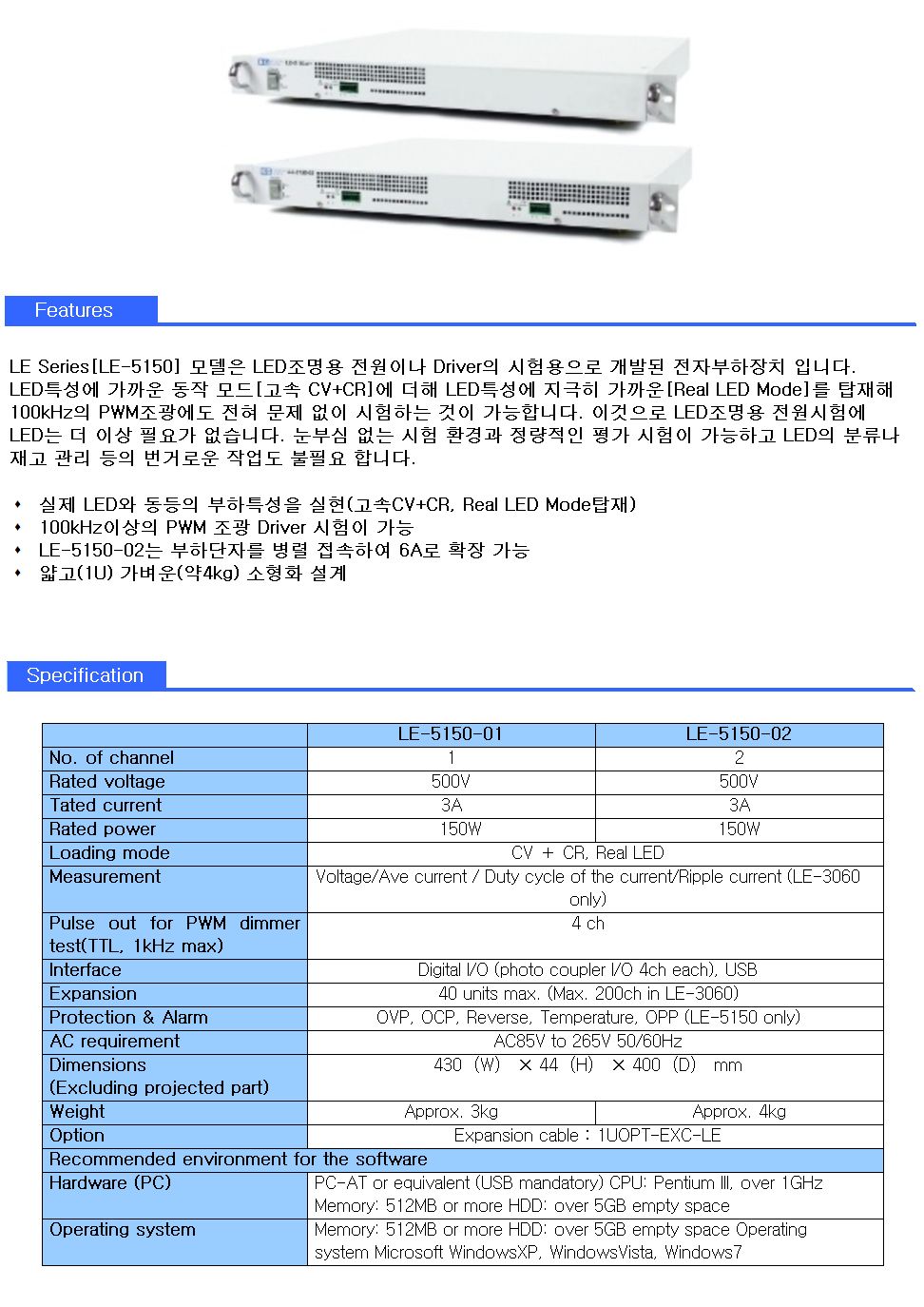 LE-5150.jpg